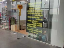 Изготовление ключей Дом быта в Одинцово