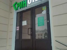 Грин отель, улица Грина, 34 к1 