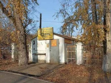 Изготовление ключей Мастерская по ремонту обуви в Перми