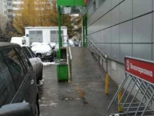 Пятёрочка, Пятницкое шоссе, 9 к1 