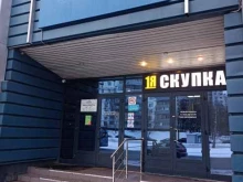 Магазин табачной продукции, проспект Вернадского, 86Б 