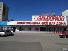 магазин бытовой техники и электроники Эльдорадо в Таганроге