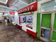 Мясокур, улица Горького, 26 