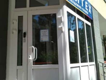 центр робототехники Авитех в Раменском