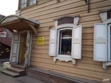 компания ПринтМастер в Иркутске