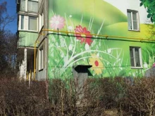 юридическая консультация Фемида в Химках