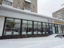 Centromoda, проспект Энтузиастов, 44в 