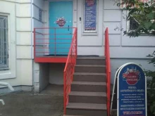 школа Learn English в Люберцах