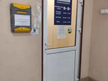 Жилищно-коммунальные услуги Единые расчетные системы и услуги в Жуковском