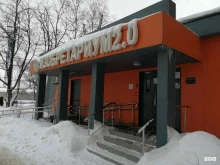 дом детского творчества Изобретариум в Реутове