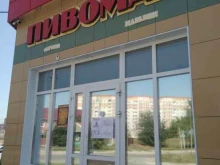 фирменный магазин Пивоман в Йошкар-Оле