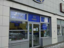 магазин морепродуктов Вкус морей в Йошкар-Оле