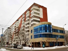 Страхование Страховой брокер в Перми