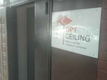 производственная компания Optceiling в Москве
