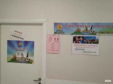 Восточный экспресс, улица Королёва, 4 ст2 