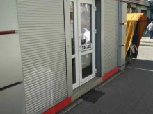 магазин печатной продукции Пресса 39 в Калининграде