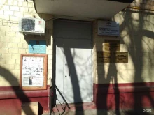 Участковый пункт полиции №43, Изумрудная улица, 32 