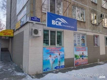 страховой дом ВСК в Уссурийске
