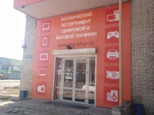сервисный центр DNS в Пскове