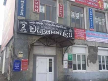 швейная мастерская Ателье мод у Альбины в Петропавловске-Камчатском