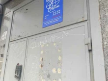 туристическое агентство Спутник в Нижнем Новгороде