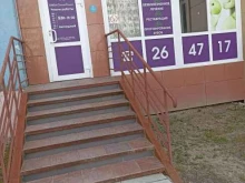 стоматологический кабинет СтомаДент в Тобольске