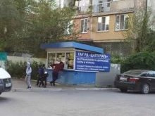 Киоск №42 Дагпечать в Махачкале