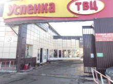 Магазин рыболовных товаров, шоссе Успенское 1-е, 1Б 