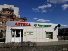 аптека Будь здоров в Астрахани