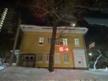 Love english, Июльских Дней, 1 
