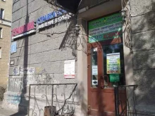 Росс и партнеры, проспект Дзержинского, 3 