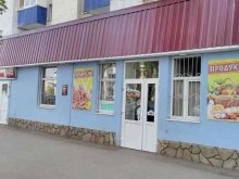 Фотоцентр, проспект Ленина, 2 