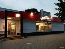 супермаркет Магнит в Щекино