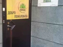 лингвистический центр Кембридж в Новосибирске