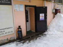 служба экспресс-доставки Major-express в Иваново