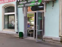 магазин овощей и фруктов Кокос в Твери