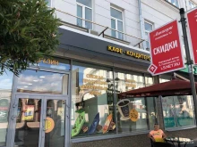 фирменный магазин кондитерских изделий Алёнка в Нижнем Новгороде