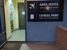 интернет-магазин товаров для аэрографии и окрасочного оборудования Auto-R в Нижнем Новгороде