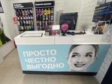 оператор сотовой связи Tele2 в Петрозаводске