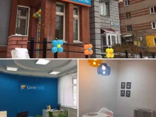 туристическое агентство Coral travel в Перми