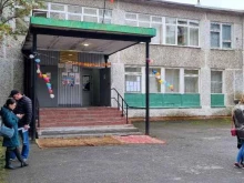 Школы Средняя общеобразовательная школа №20 в Мурманске