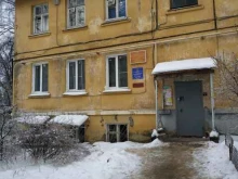 участок №4 Отдел полиции №6 в Нижнем Новгороде