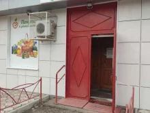 продуктовый магазин ФИШ в Волжске