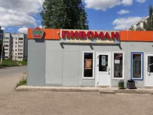 сеть магазинов разливных напитков Пивоман в Зеленодольске