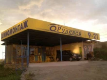 сеть шинных центров Рулевой в Челябинске