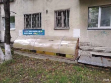 ветеринарная клиника Радуга в Владимире