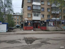 магазин-кафе Бухен Хауз в Ухте