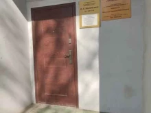 Приёмные депутатов Общественная приемная депутата Законодательного Собрания Новосибирской области Козловского Д.А. в Новосибирске