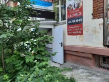 региональный клуб содействия автомобилистам Авто профи в Перми