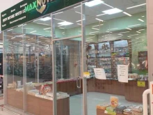 Maxnuts, Заневский проспект, 65 к1 лит А 